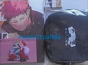福袋売れ残りセール ロネ3/無配付■五悠 少年
