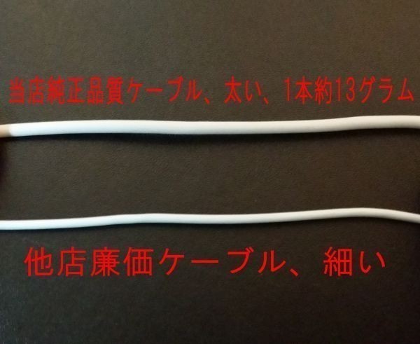 2本入り 期間限定 純正品質 iPhone 充電ケーブル 充電器 コード lightning cable USBケーブル 長さ 約1M アイフォン充電 丸型 送料無料_画像3