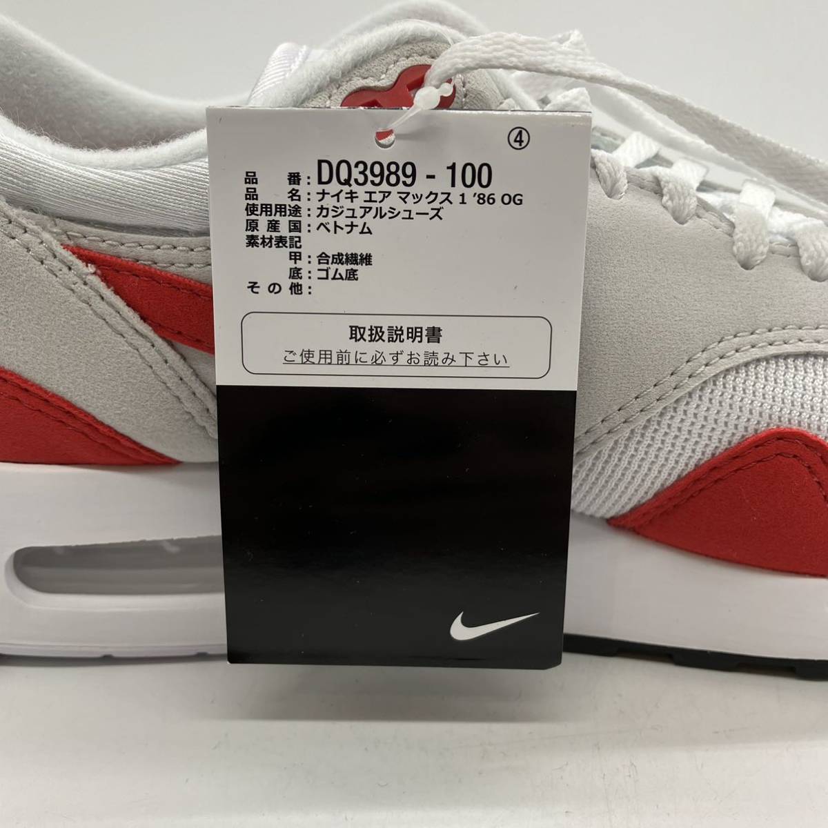 [26.5cm] новый товар Nike Air Max 1 *86 OG Big Bubble Red Nike air max 1 большой Bubble красный (DQ3989-100) F140