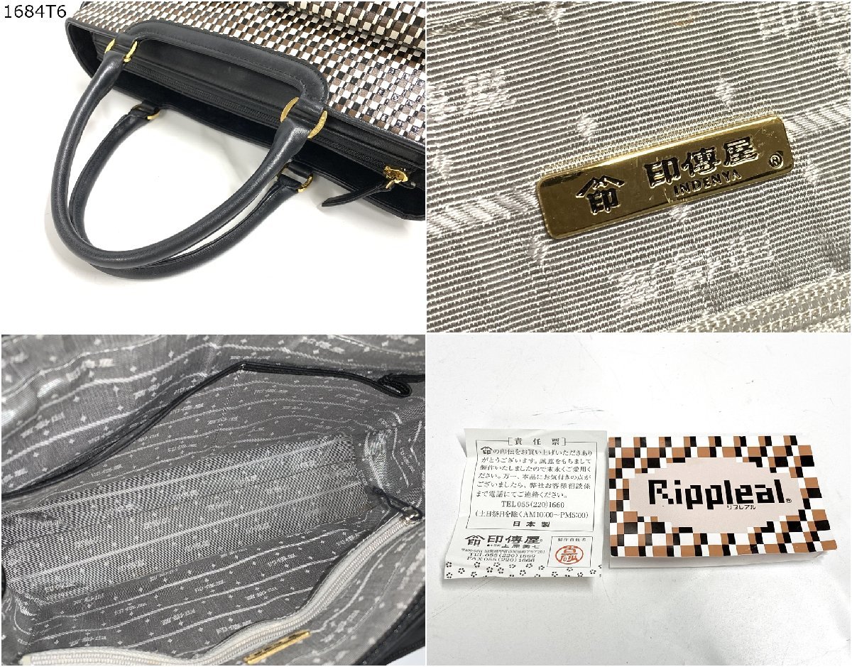 ★印傳屋 INDENYA RIPPLEAL リプレアル ハンドバッグ 二つ折り財布 長財布 3点 おまとめ 黒 鹿革 漆 伝統工芸 甲州印伝 市松模様 1684T6-10_画像3