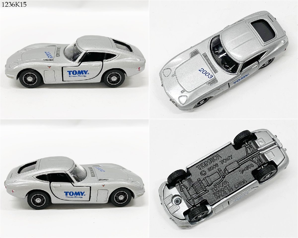 ★TOMICA トミカ 2003 株主優待限定企画セット Honda NSX/TOYOTA 2000GT/マツダ サバンナ RX-7/コスモスポーツ L10B おまとめ 1236K15-3_画像6