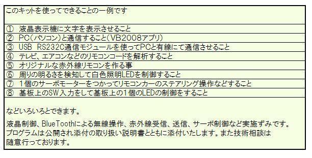 値下げ 送料無料 ルネサス Renesas E1エミュレータ 動作確認用 値下げ 送料無料 ルネサス Renesas E1エミュレータ 動作確認用