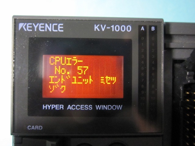 新品未使用 キーエンス KEYENCE PLC KVシリーズ エンドユニット 新品未使用 キーエンス KEYENCE PLC KVシリーズ エンドユニット