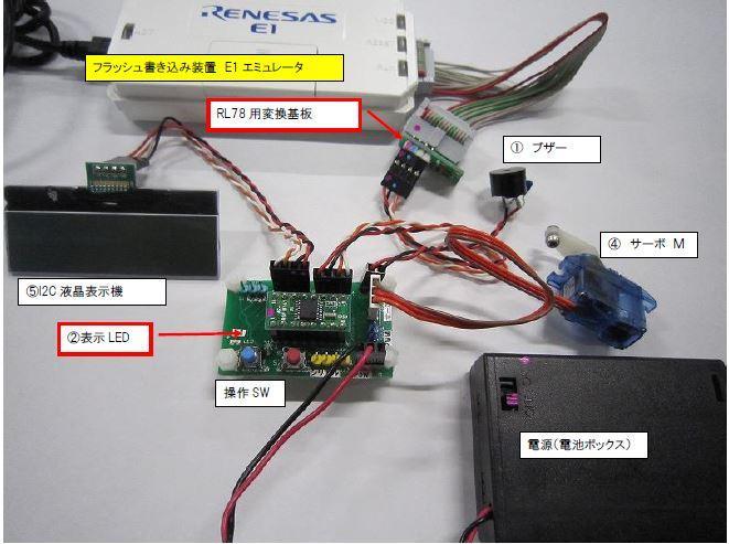 値下げ★送料無料　ルネサス　Renesas 　E1エミュレータ　動作確認用回路添付 　対応デバイス多数　初心者最適です　サポート付　_画像1