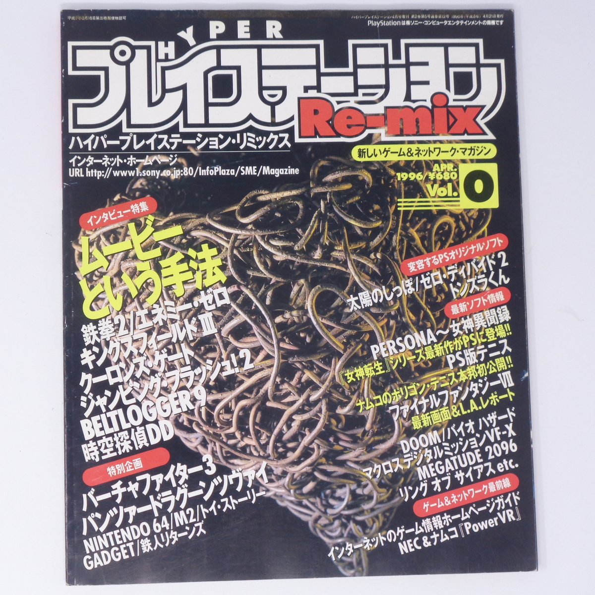 B3173 1965 12冊セット 「THE VETERAN AND VINTAGE」 ベテラン B3173 1965 12冊セット 「THE VETERAN AND VINTAGE」 ベテラン