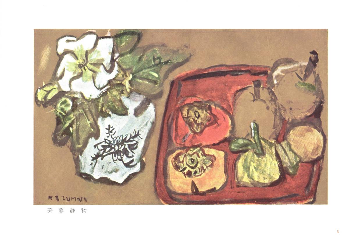 item_image_8