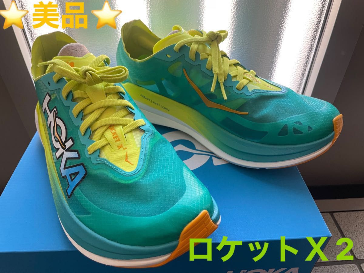 ホカ オネオネ ロケットX2 HOKA ONEONE ROCKET X 2 美品|Yahoo ホカ オネオネ ロケットX2 HOKA ONEONE ROCKET X 2 美品|Yahoo