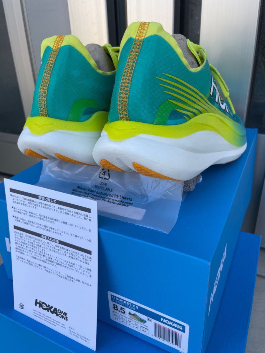 ホカ オネオネ ロケットX2 HOKA ONEONE ROCKET X 2 美品|Yahoo ホカ オネオネ ロケットX2 HOKA ONEONE ROCKET X 2 美品|Yahoo