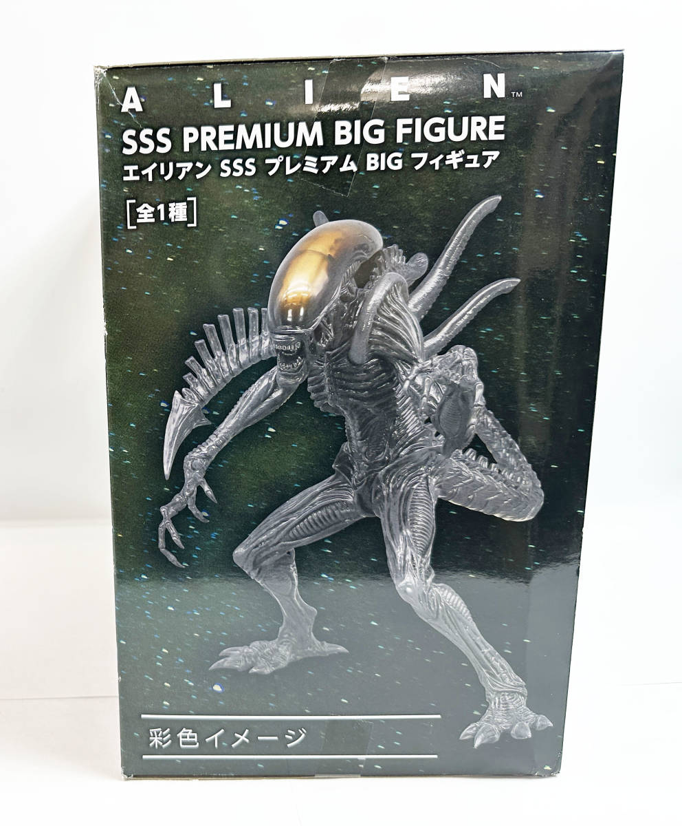  breaking the seal ending unused goods Alien SSS premium BIG figure AMU-PRZ13512a Mu z11-4