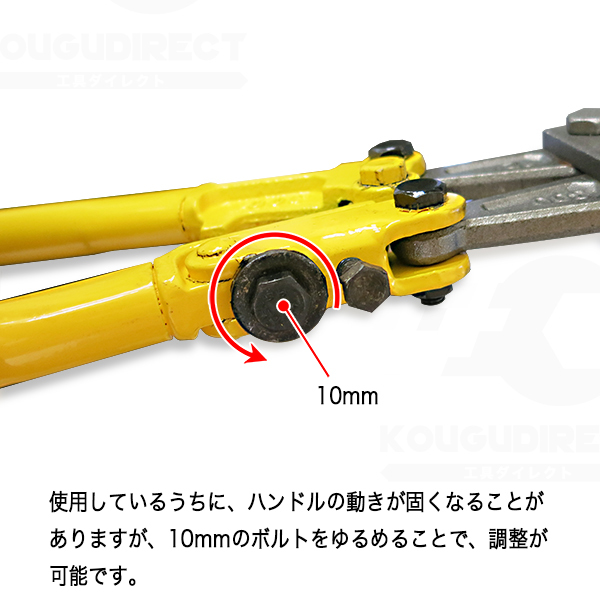 番線カッター チェーンカッター バン線カッター 小型 ワイヤーカッター 300mm (12インチ) アウトレット品 送料無料_画像10