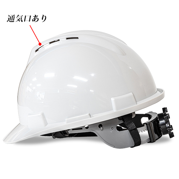 ヘルメット 安全帽 ダイヤル式 工事用ヘルメット 作業用ヘルメット フリーサイズ_画像6