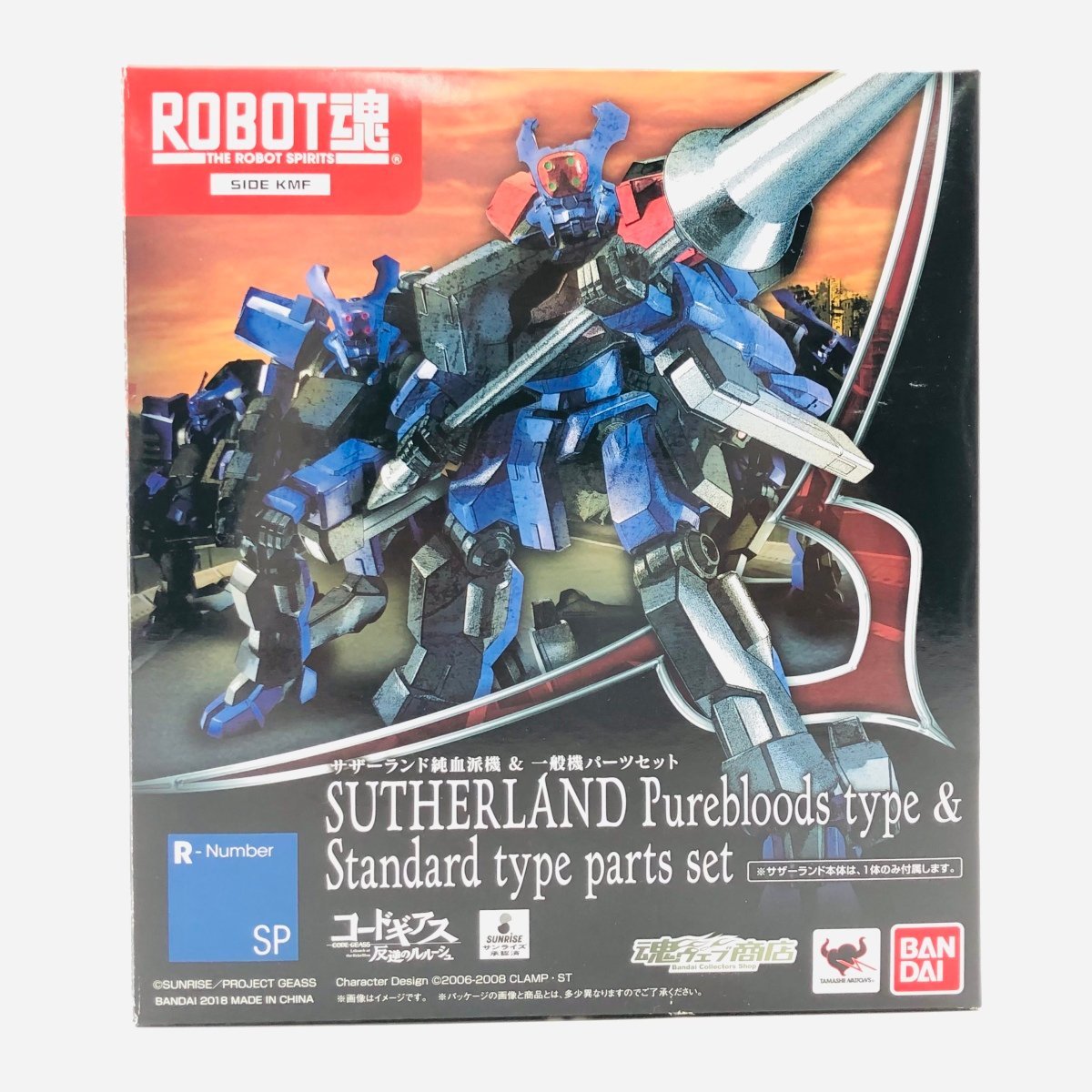 中古品 ROBOT魂 SIDE KMF コードギアス 反逆のルルーシュ サザーランド純血派機＆一般機パーツセット_画像5