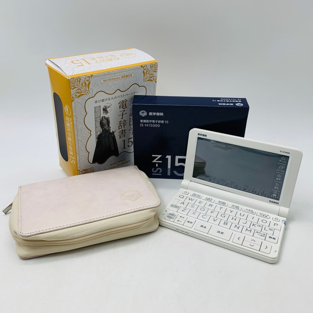 中古 CASIO カシオ 看護医学電子辞書15 医学書院 IS-N15000_画像1