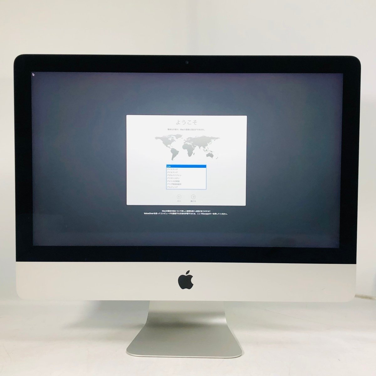 ジャンク iMac Retina 4Kディスプレイモデル 21.5インチ (Late 2015) Core i5 3.1GHz/8GB/1TB MK452J/A_画像1