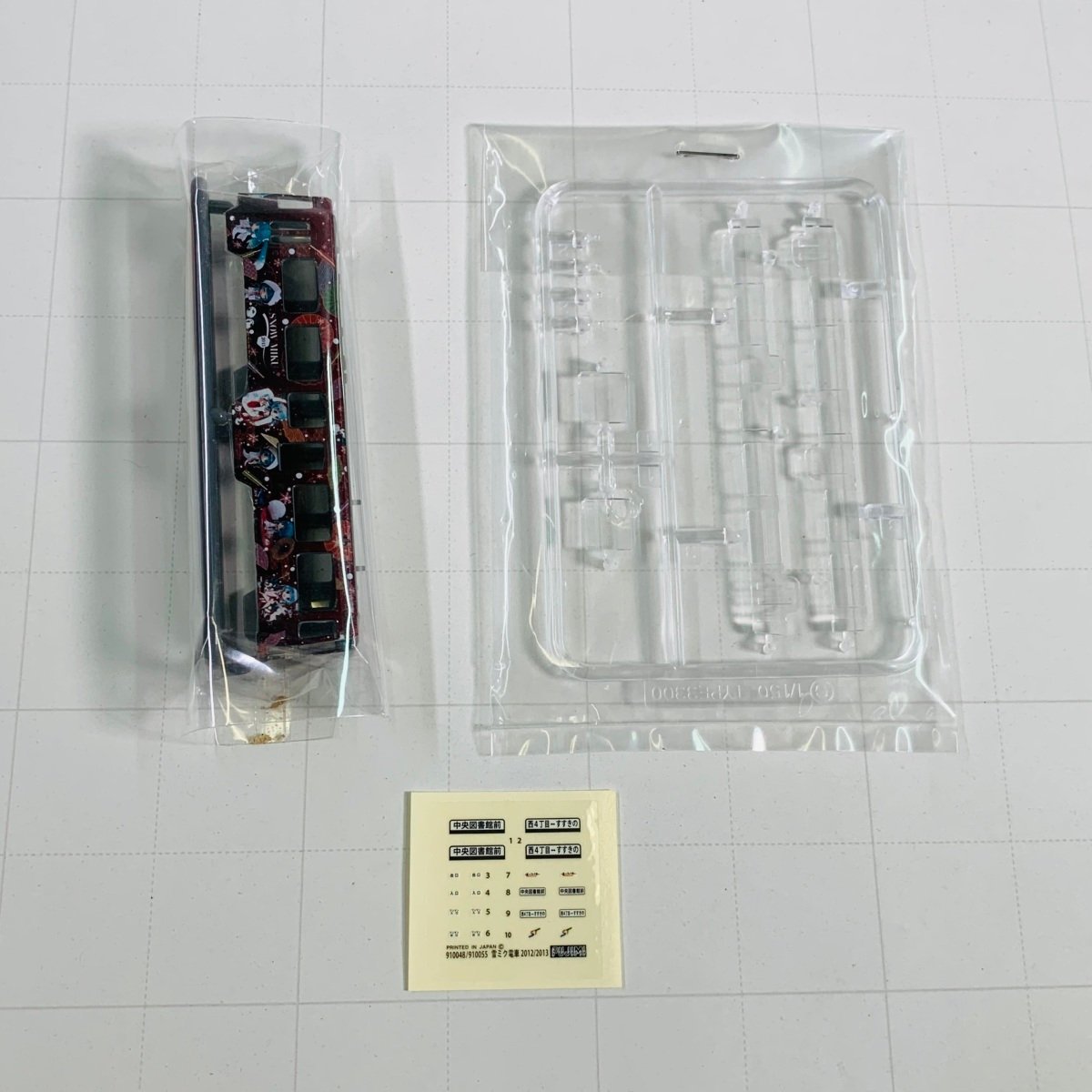 新品未組立 フジミ 1/150 雪ミク電車 2013年モデル 札幌市交通局3300形電車 札幌時計台セット_画像4