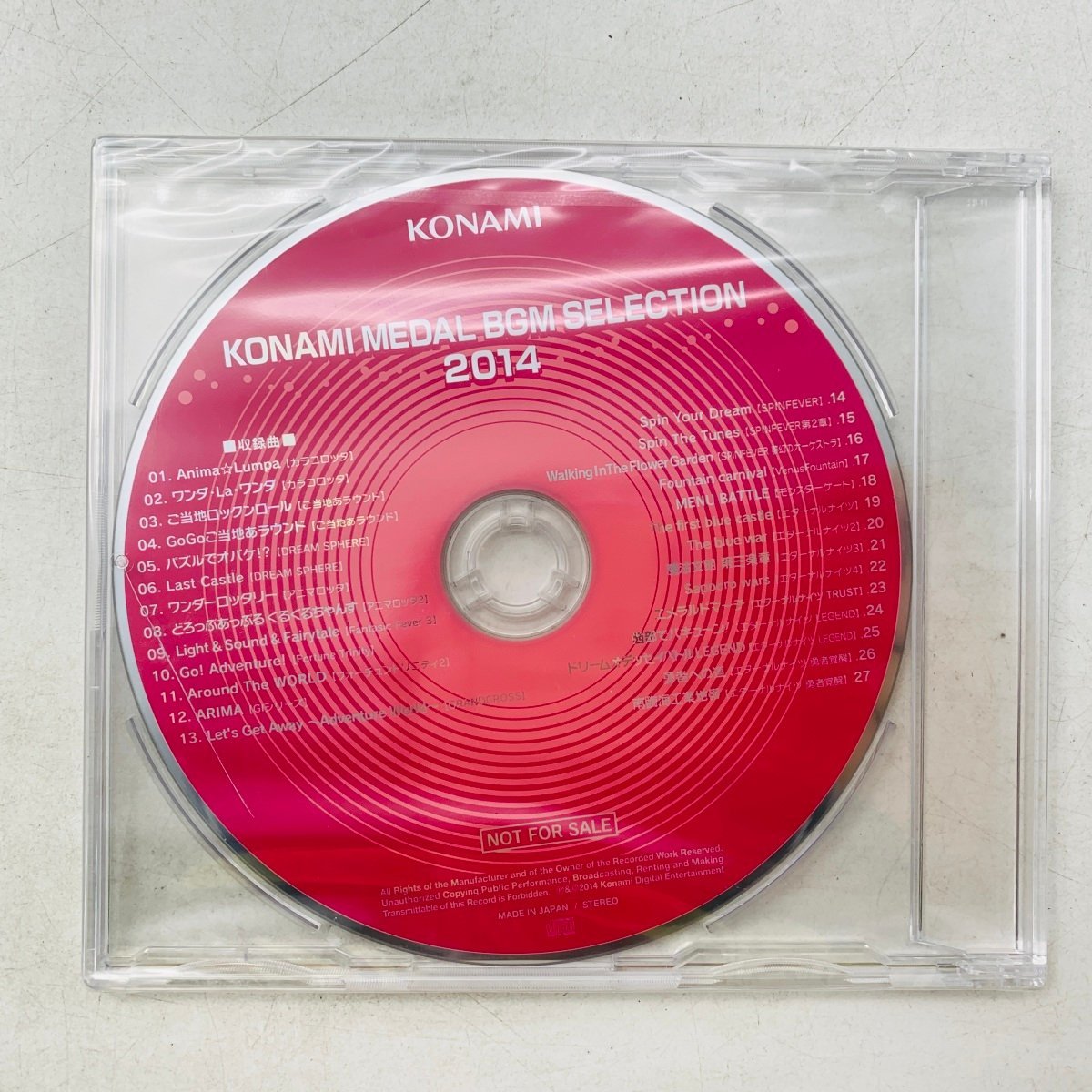 新品難あり コナミ メダルゲーム CD KONAMI MEDAL BGM SELECTION 2014_画像1