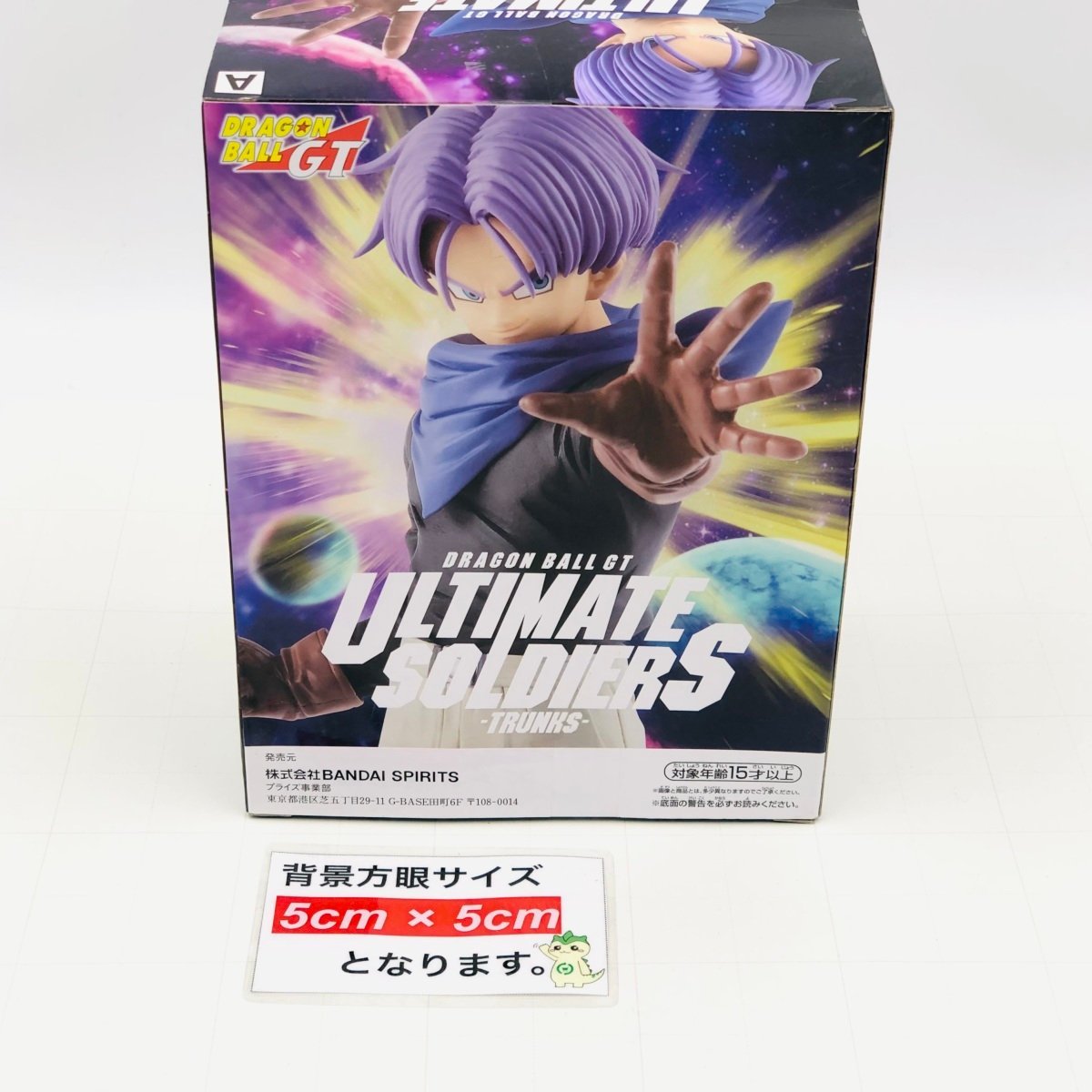 新品未開封 ULTIMATE SOLDIERS TRUNKS ドラゴンボールGT トランクス A_画像2