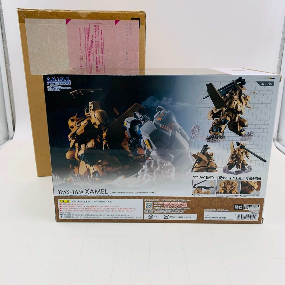 中古品 ROBOT魂 機動戦士ガンダム 0083 STARDUST MEMORY ザメル Ver.A.N.I.M.E._画像8