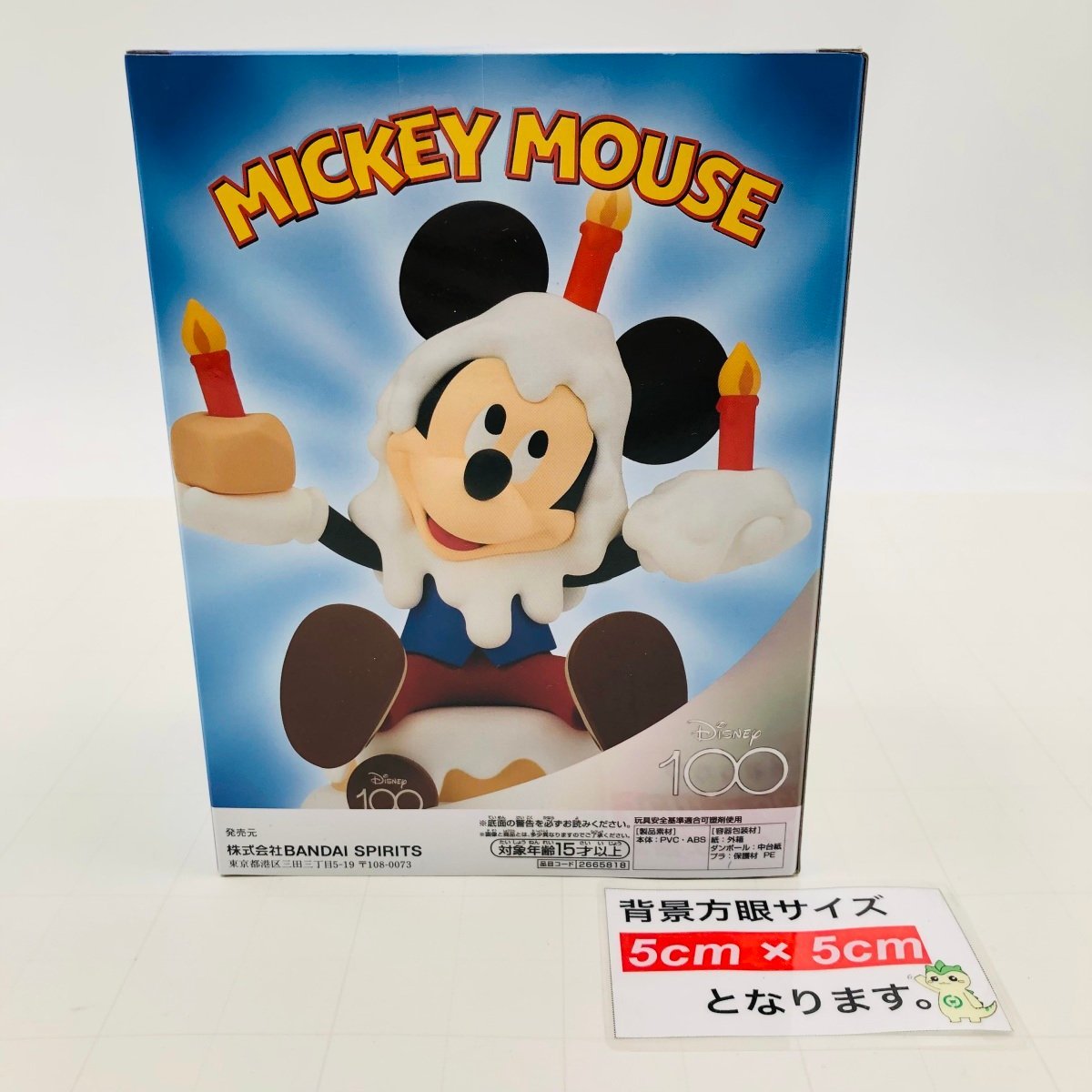 新品未開封 ディズニーキャラクターズ ソフビフィギュア Disney ミッキーマウス 100周年 ver._画像2