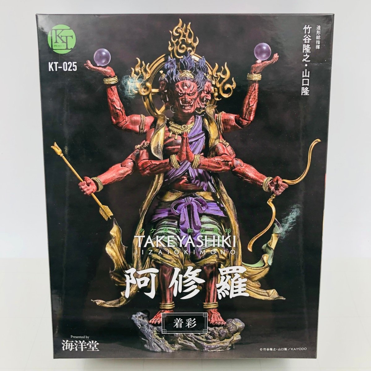 中古品 海洋堂 KT-025 タケヤ式自在置物 阿修羅_画像7