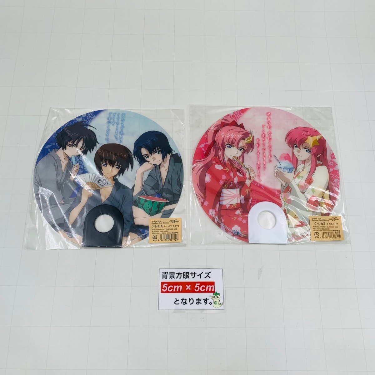 新品未開封 movic ムービック 機動戦士ガンダムSEED DESTINY うちわ キラ アスラン シン ラクス ミーア 5種セット_画像2