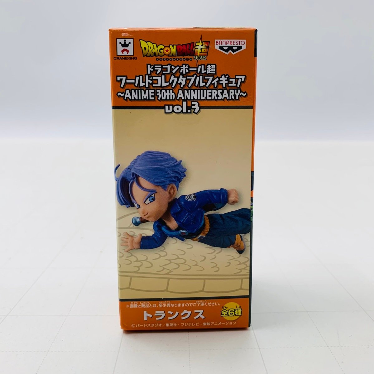 新古品 WCF ワールドコレクタブルフィギュア ワーコレ ドラゴンボール超 ANIME 30th ANNIVERSARY Vol.3 トランクス_画像6