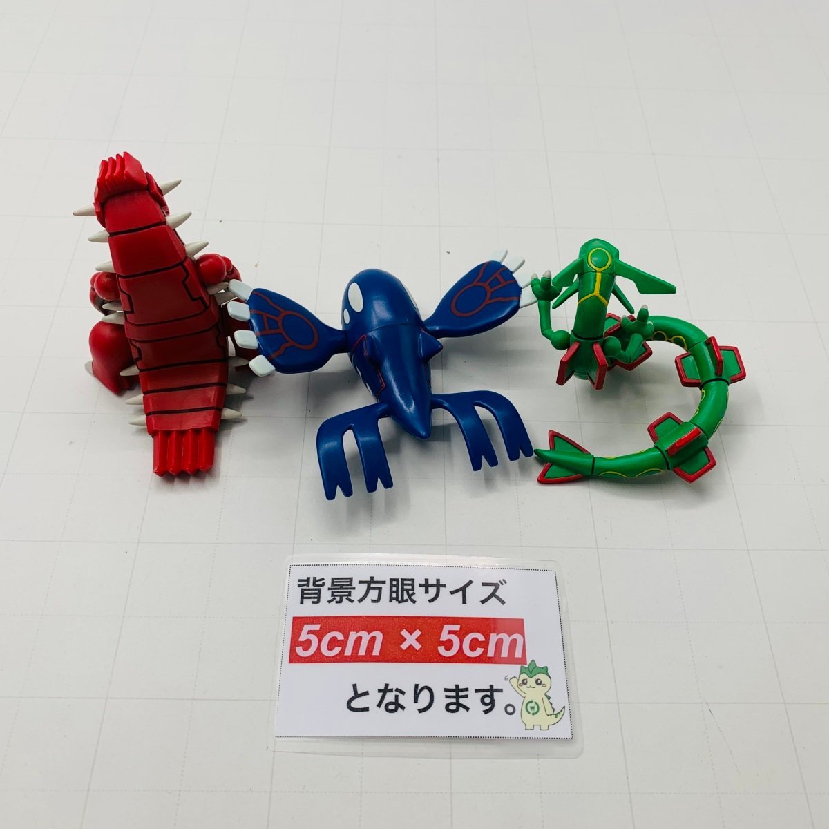 中古品 ポケットモンスター ポケモン モンスターコレクション モンコレ レックウザ グラードン カイオーガ 3種セット_画像4