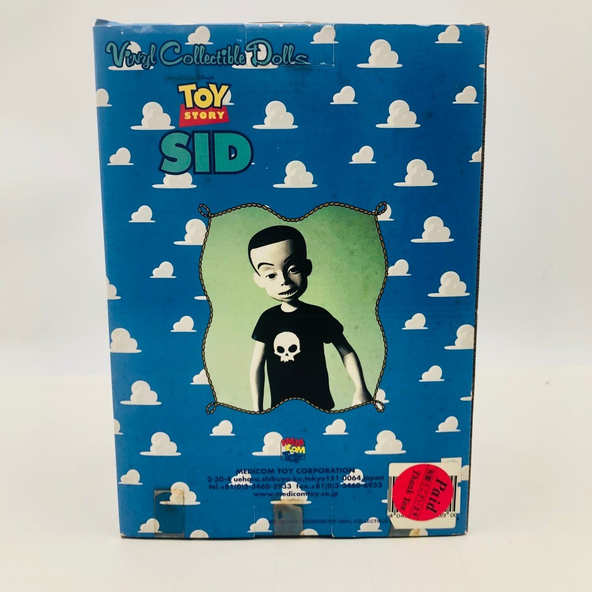 中古品 メディコム・トイ Toy Story トイ・ストーリー ヴァイナルコレクティブル ドールズ NO.2 シド SID_画像10