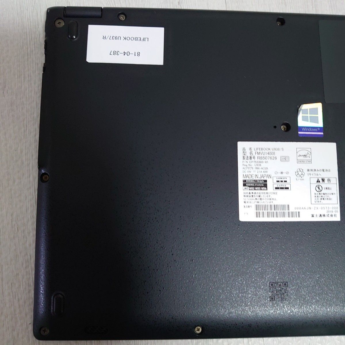 LIFEBOOK U937/R FMVU14008|Yahoo!フリマ(旧PayPayフリマ) LIFEBOOK U937/R FMVU14008|Yahoo!フリマ(旧PayPayフリマ)