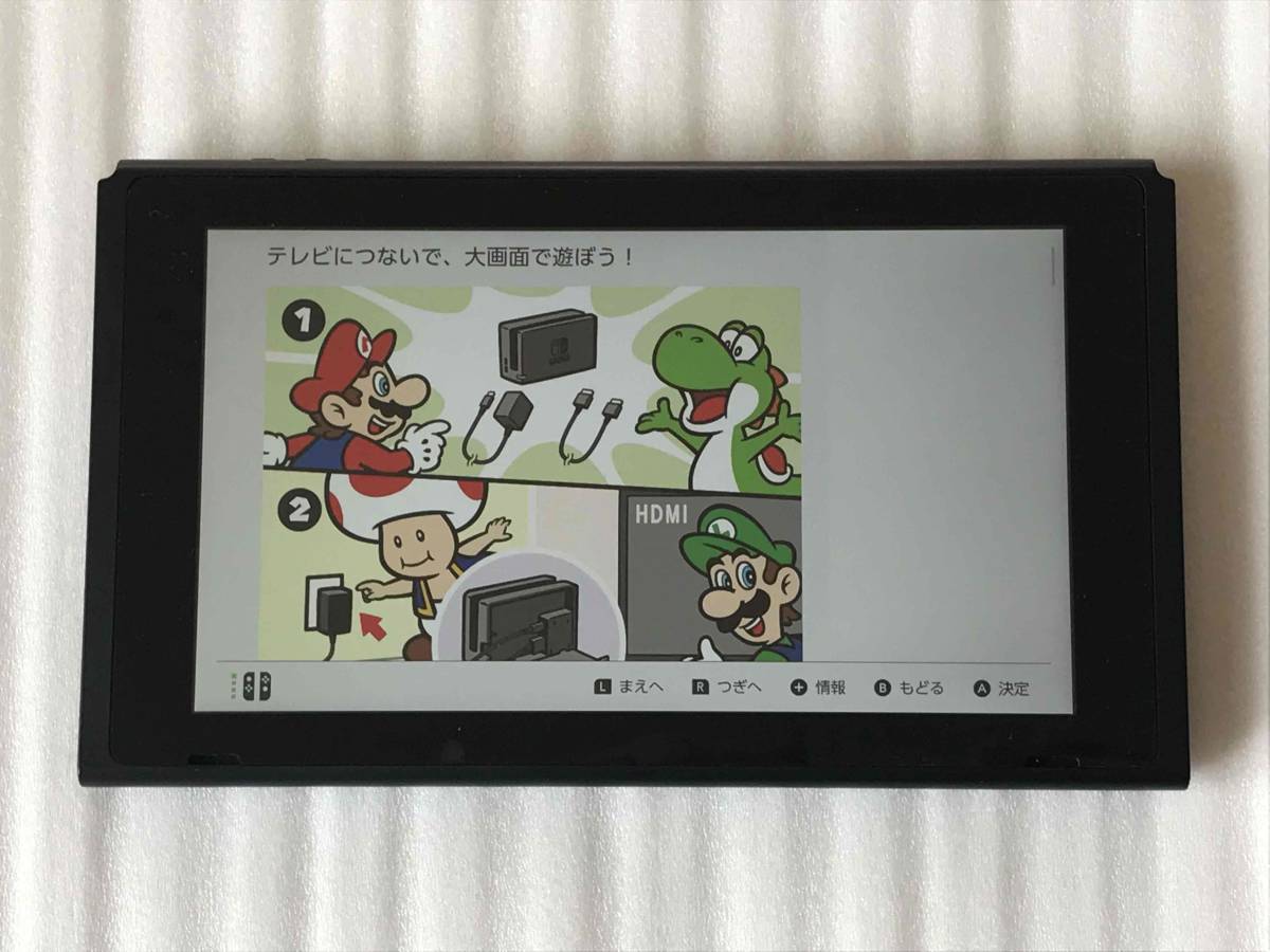 ☆未対策機 動作良好 液晶美品 Nintendo Switch 本体のみ 2017年製
