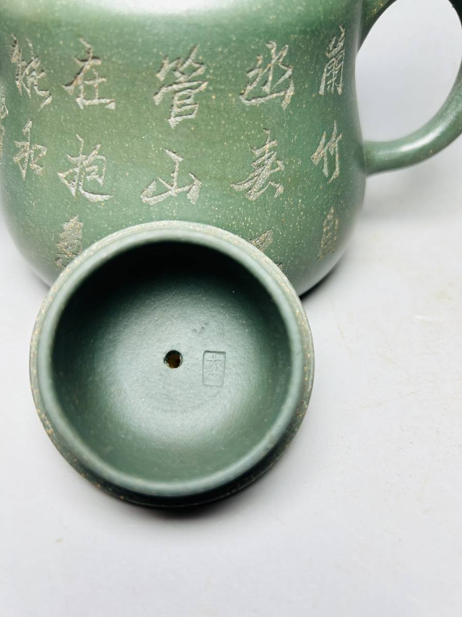 高品質 B:6218N 中国骨董 人間国宝 紫砂壷 陶芸 磁器 【鉄画軒紫砂壷