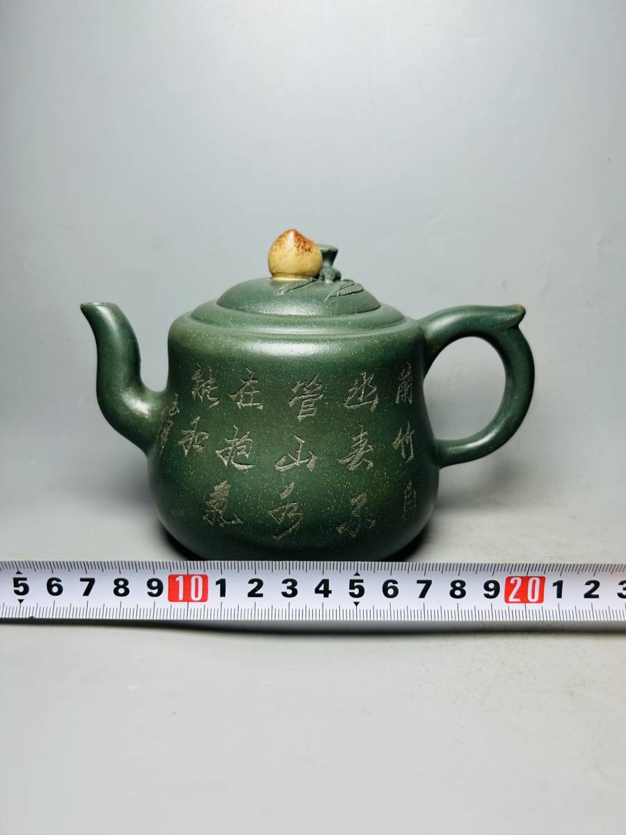 高品質 B:6218N 中国骨董 人間国宝 紫砂壷 陶芸 磁器 【鉄画軒紫砂壷