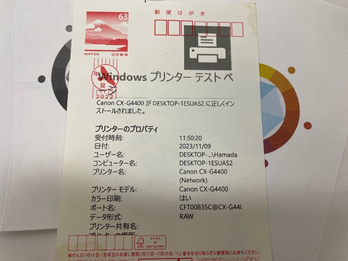 【中古】CANON カードプリンタ CX-G4400　　印字確認済　カラーインク新品交換済み_画像10