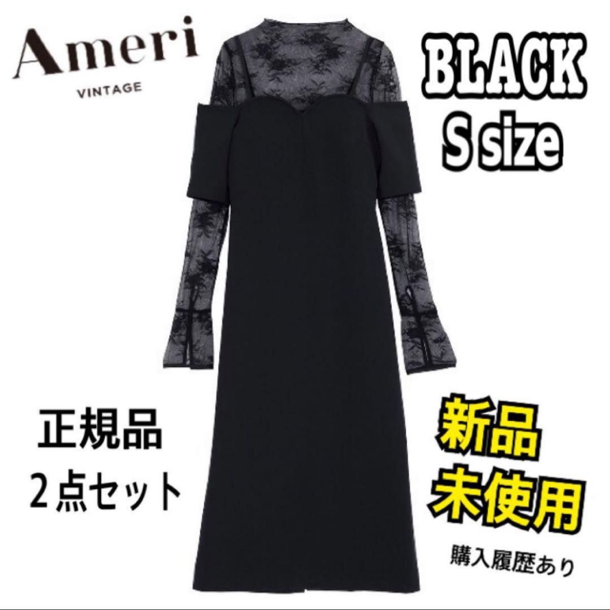 【Ameri】 LACE TOP SET FASCINATION DRESS