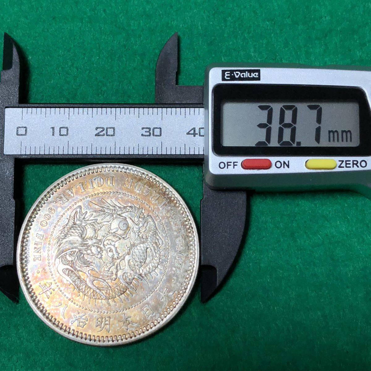 11/20 4 旧家放出品　貿易銀　銀貨　明治八年　　重さ約27.1g 直径約38.7mm_画像4