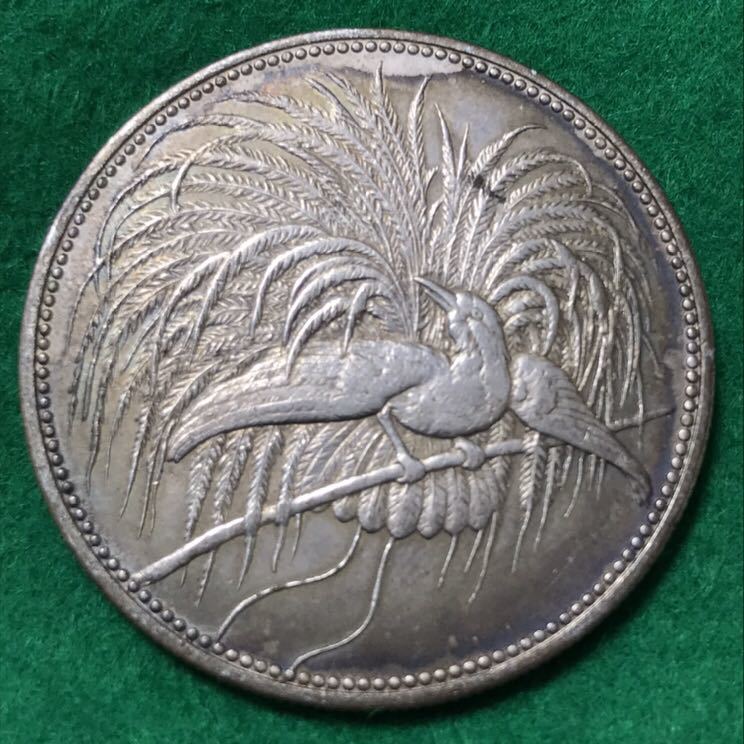 希少コイン】1894年ドイツ領ニューギニア極楽鳥5マルク銀貨