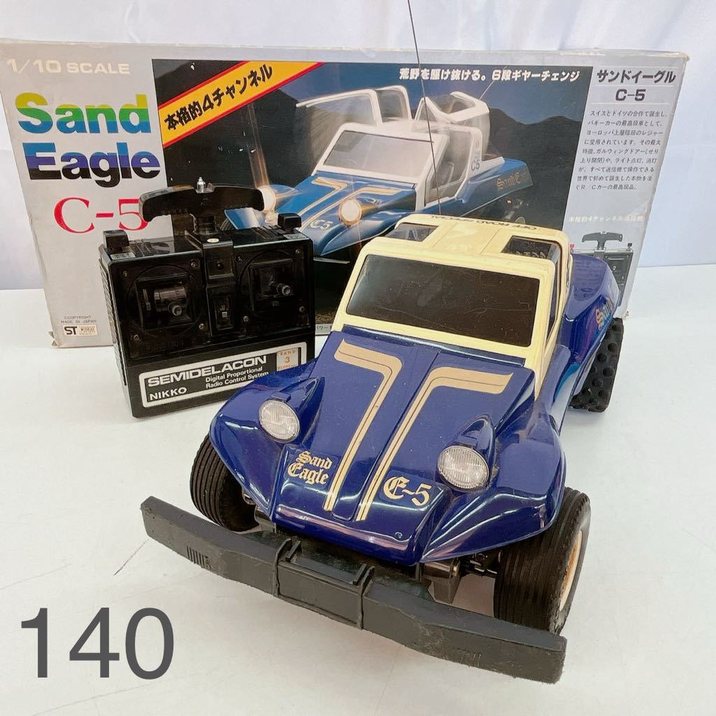 11AC55 ニッコー Sand Eagle(サンドイーグル) C-5 ラジコン 1/10 SCALE 元箱付き おもちゃ 車 中古 現状品_画像1