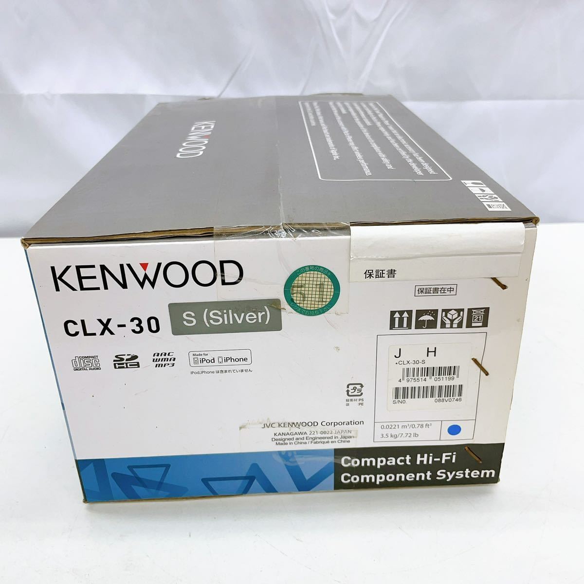 11AD21【新品未開封】KENWOOD CLX-30 S パーソナルオーディオシステム シルバー 現状品 動作未確認_画像2