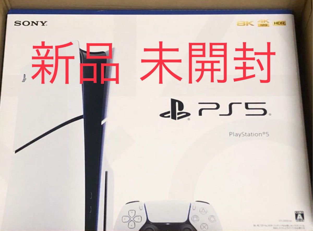 新発売】 新品 未開封 PS5 新型 PlayStation5 CFI-2000A01 ディスク 