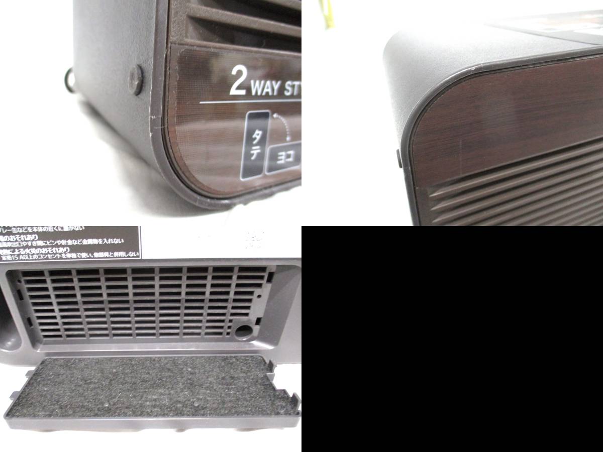 パナソニック Panasonic セラミックファンヒーター DS-FTX1210 19年製 縦置き・横置き対応 ナノイー 暖房器具 冬季 季節もの 家電(19-6-6)_画像7