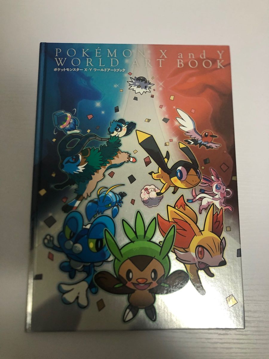 ポケットモンスターXYワールドアートブック ポケモン|Yahoo ポケットモンスターXYワールドアートブック ポケモン|Yahoo