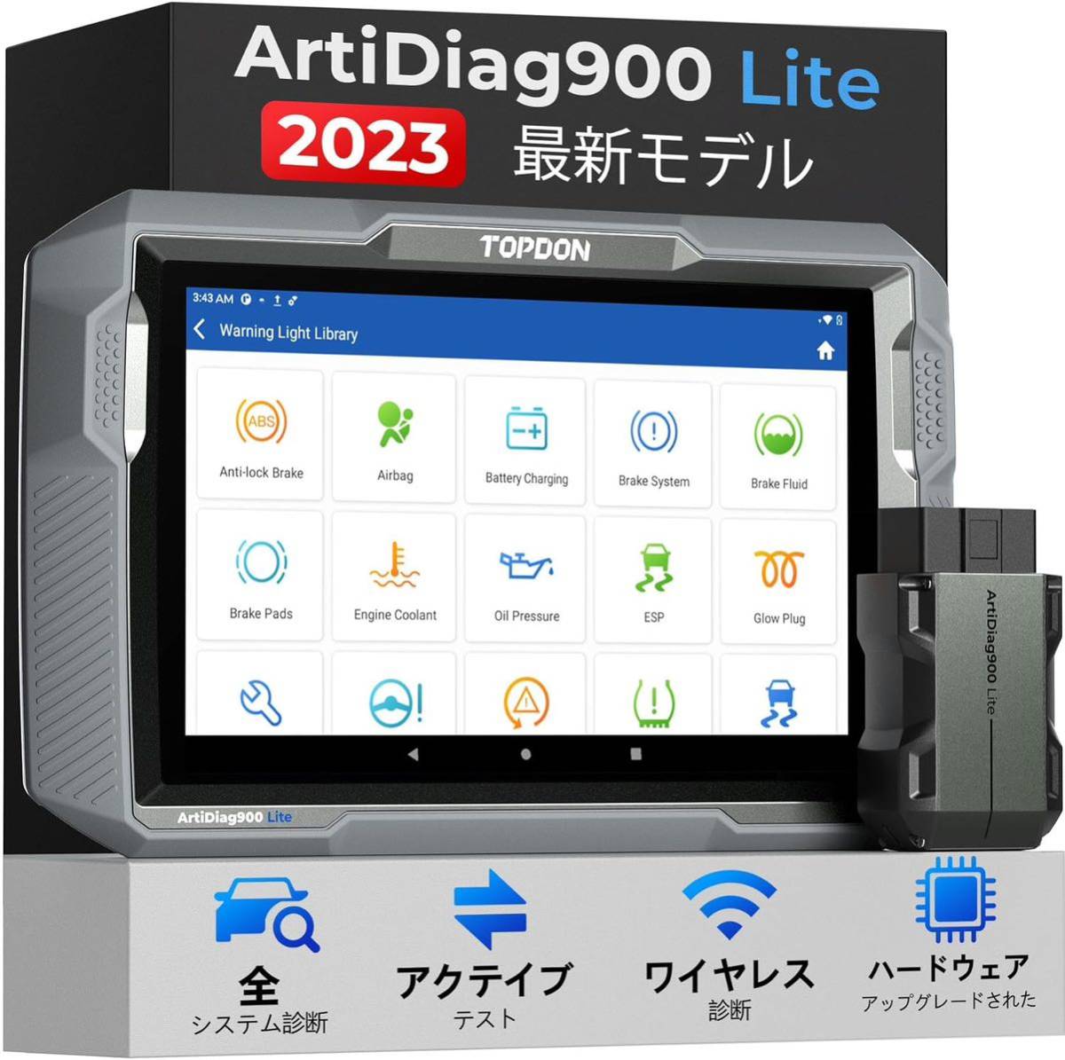 OBD2診断機 自動車スキャンツール 自動車全システム診断 アクティブテスト オイルリセット スロットルマッチング EPB SAS DPF 再生 ABS_画像1