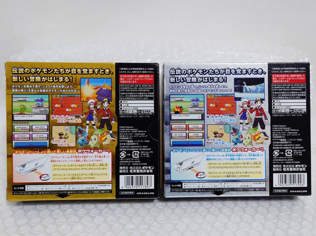 ソフトパッケージ未開封+廃盤品 Nintendo DS ポケットモンスター ソフトパッケージ未開封+廃盤品 Nintendo DS ポケットモンスター