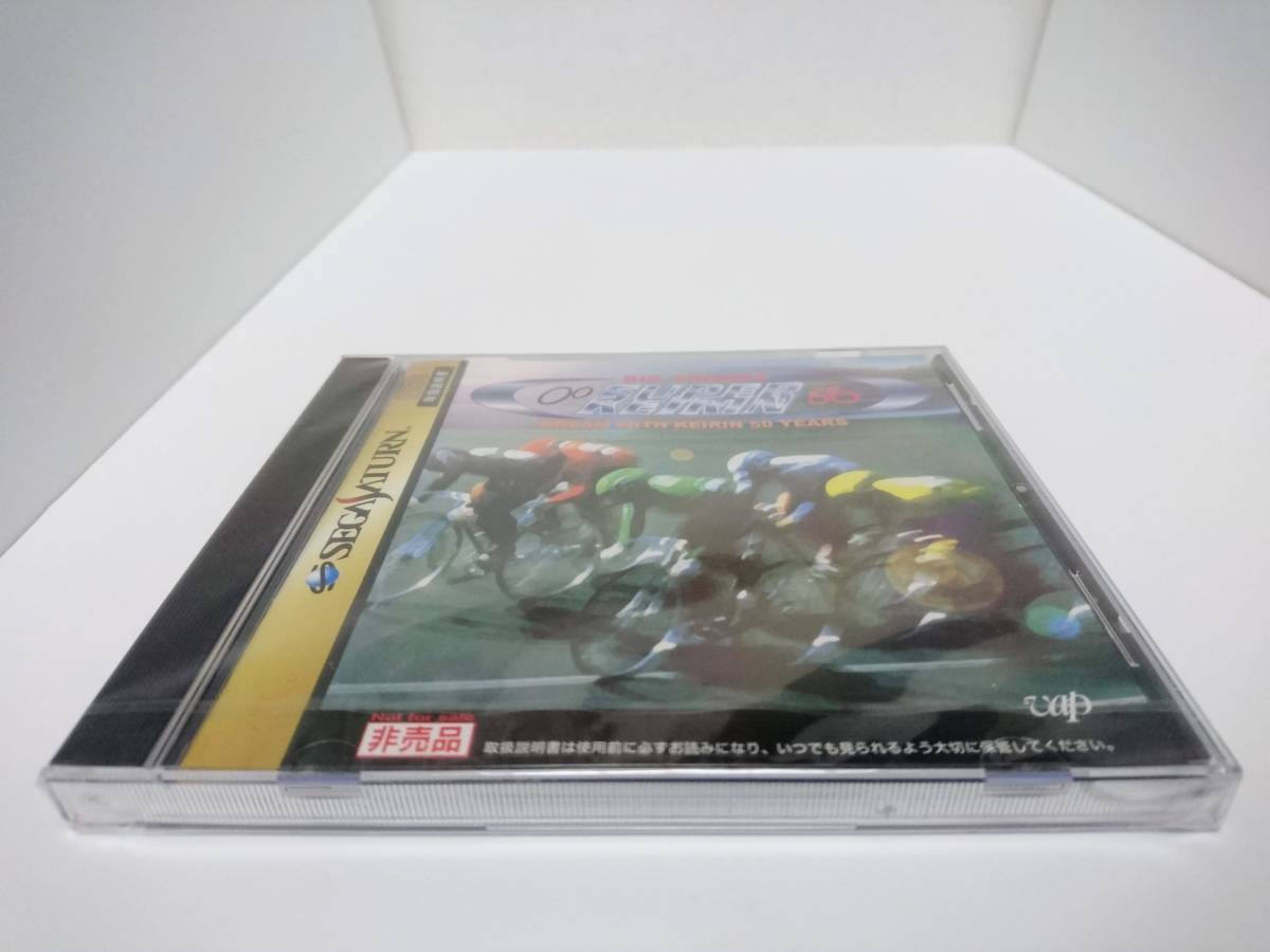 中古】セガサターン「ガーディアンフォース」SUCCESS オビ 中古】セガサターン「ガーディアンフォース」SUCCESS オビ