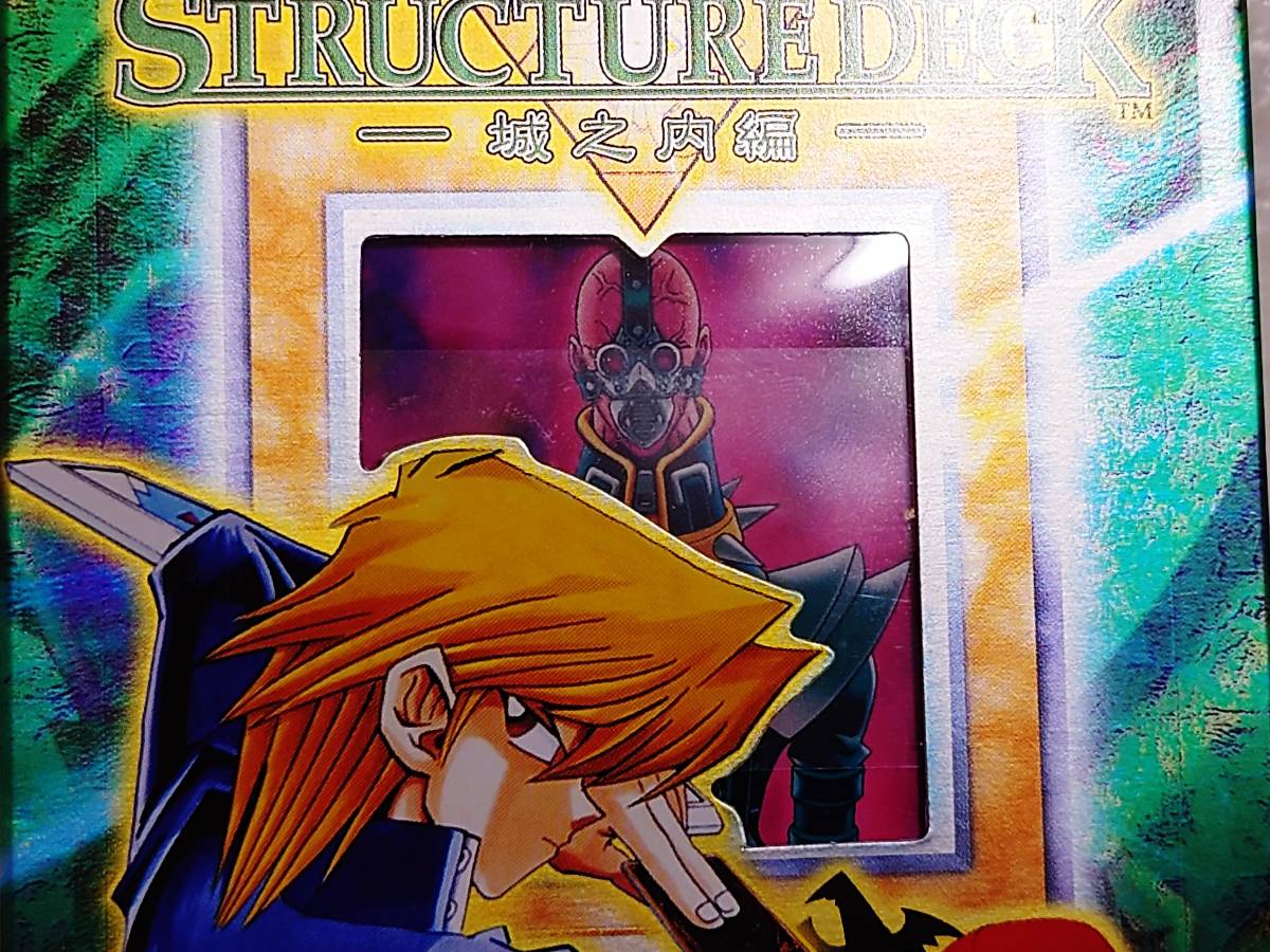 Yahoo!オークション - 未開封+廃盤品+難あり KONAMI 遊戯王 Yahoo!オークション - 未開封+廃盤品+難あり KONAMI 遊戯王
