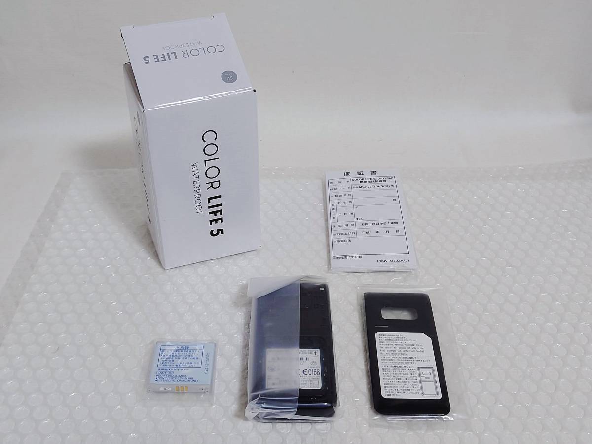 現状品未使用+ネットワーク利用制限〇Panasonic SoftBank COLOR 現状品未使用+ネットワーク利用制限〇Panasonic SoftBank COLOR
