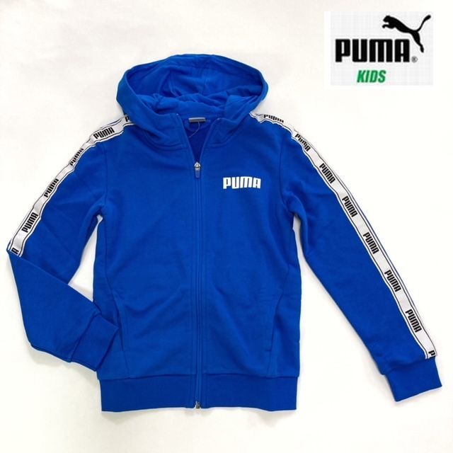 ★新品 PUMA プーマ キッズ セットアップ 152 上下セット ジュニア 150 パーカ＆パンツ スウェット ジャージ スポーツウェア 男の子 子供_画像2