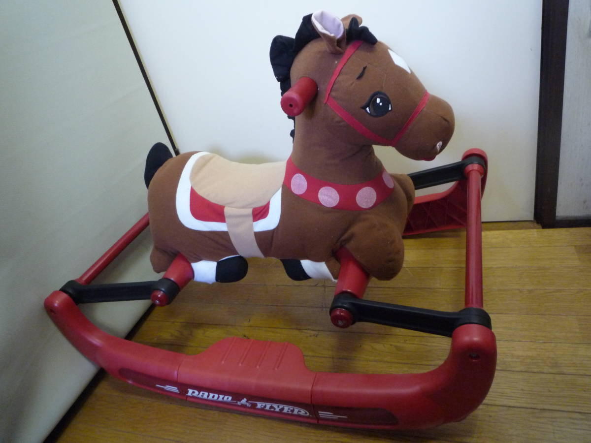 * used good goods radio Flyer locking hose #354* horse ....yulayula toy for riding for children playground equipment child san .. to in present 