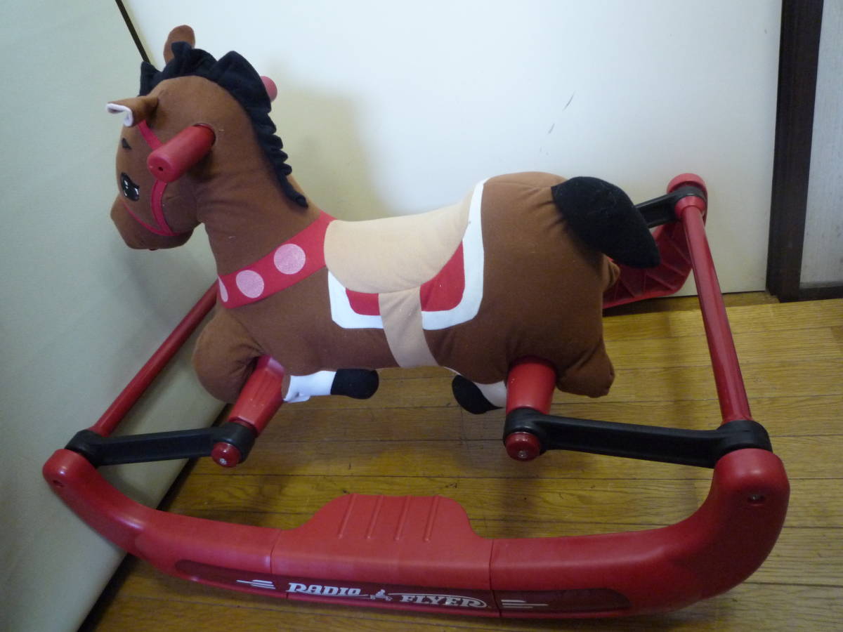 * used good goods radio Flyer locking hose #354* horse ....yulayula toy for riding for children playground equipment child san .. to in present 