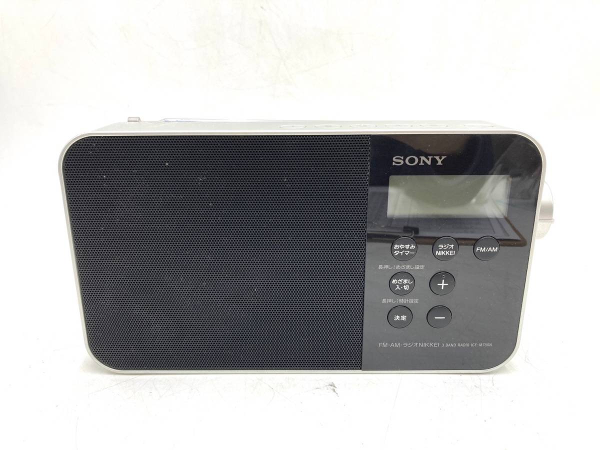 【動作品】 SONY/ソニー ICF-M780N FM AM NIKKEI PLL シンセサイザー ラジオ 15年製_画像2